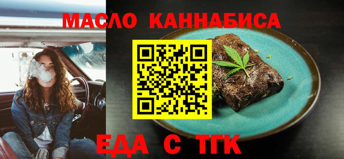 Зима  Canna-Cookies марихуана  Вход с VPN 