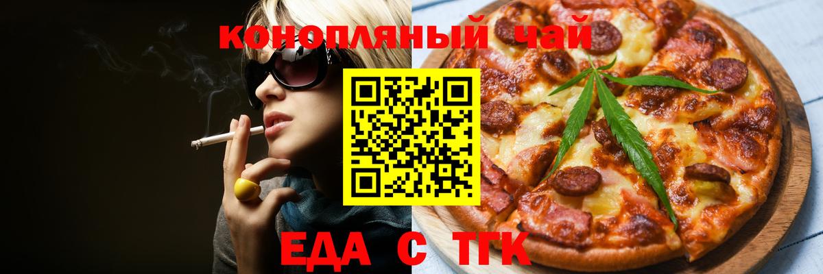 COCAIN  Бошки Шишки  Вход с VPN  Зима  Меф кристаллы  ГАШИШ 