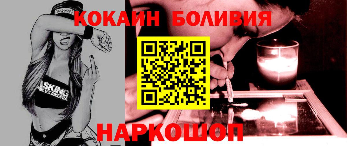 Cocaine 98% Зима