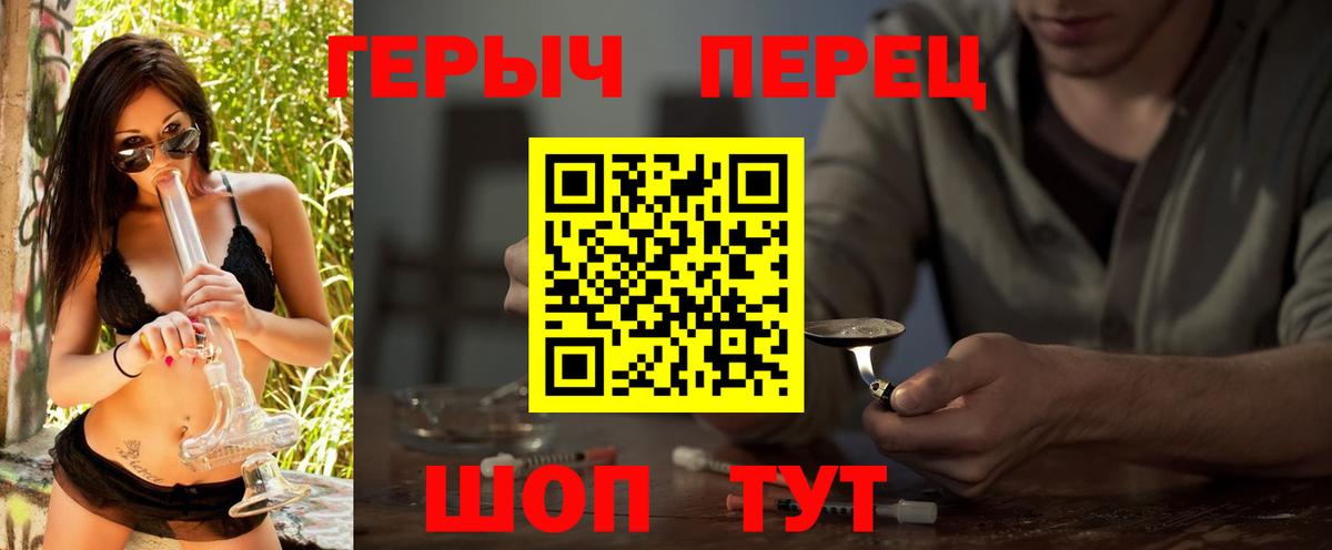 ГЕРОИН Афган  Вход с VPN  Зима 