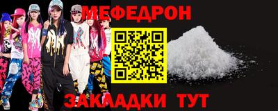 молекула духа Краснознаменск