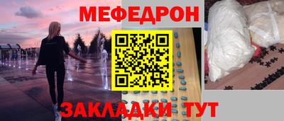 кокаин премиум Краснокаменск