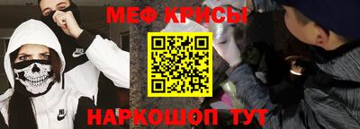 молекула духа Краснознаменск