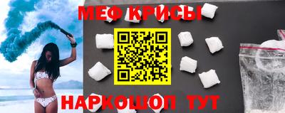 молекула духа Краснознаменск
