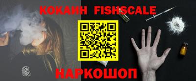 кокаин премиум Краснокаменск