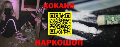 молекула духа Краснознаменск