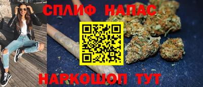 молекула духа Краснознаменск