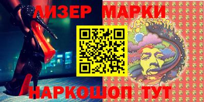 молекула духа Краснознаменск
