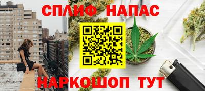 кокаин премиум Краснокаменск