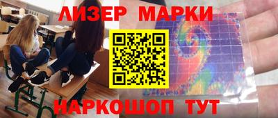 кокаин премиум Краснокаменск