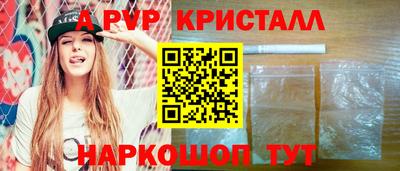 индика Краснодар