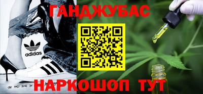 молекула духа Краснознаменск
