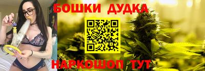 молекула духа Краснознаменск
