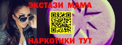 молекула духа Краснознаменск