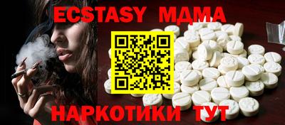 молекула духа Краснознаменск