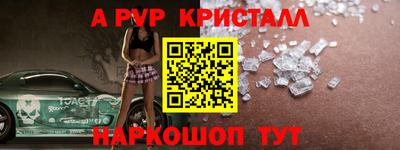кокаин премиум Краснокаменск