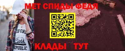 молекула духа Краснознаменск