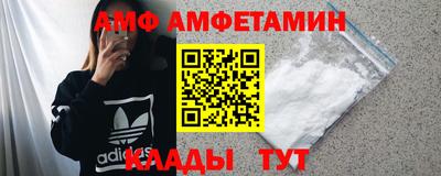 кокаин премиум Краснокаменск