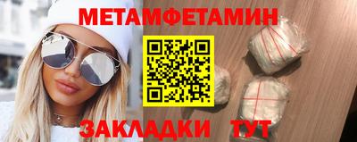 молекула духа Краснознаменск