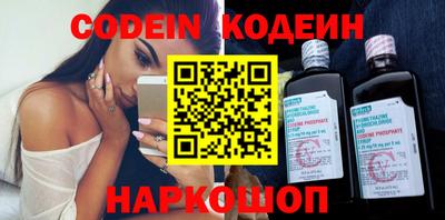 молекула духа Краснознаменск