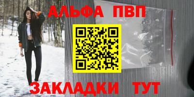 молекула духа Краснознаменск