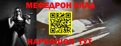 кокаин премиум Краснокаменск
