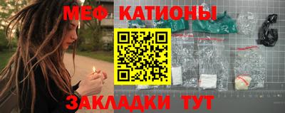 молекула духа Краснознаменск