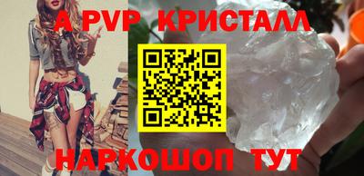индика Краснодар