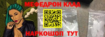 кокаин премиум Краснокаменск