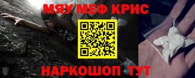 молекула духа Краснознаменск