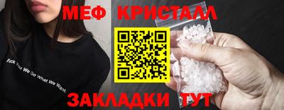 кокаин премиум Краснокаменск