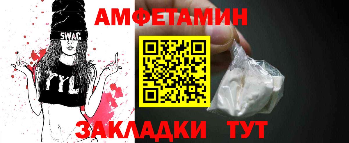 МЕТАМФЕТАМИН витя  Вход с VPN  Зима  МЕТАМФЕТАМИН витя 