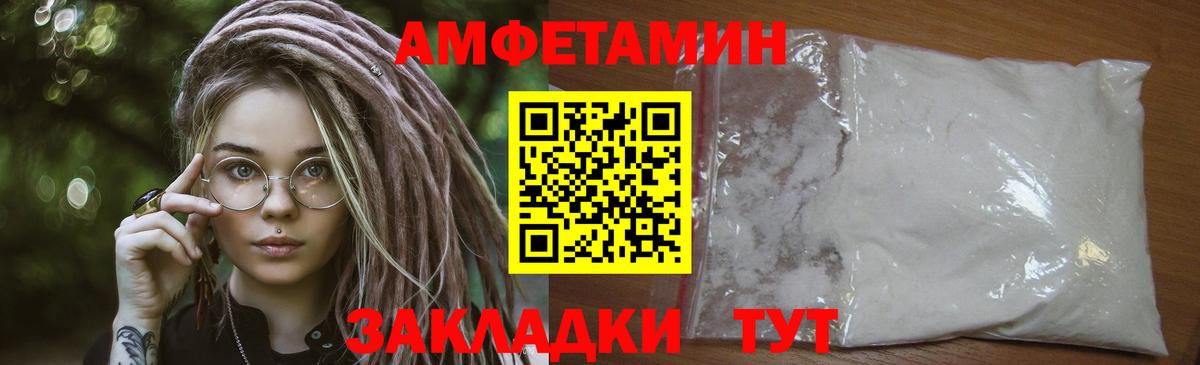 Первитин винт Зима