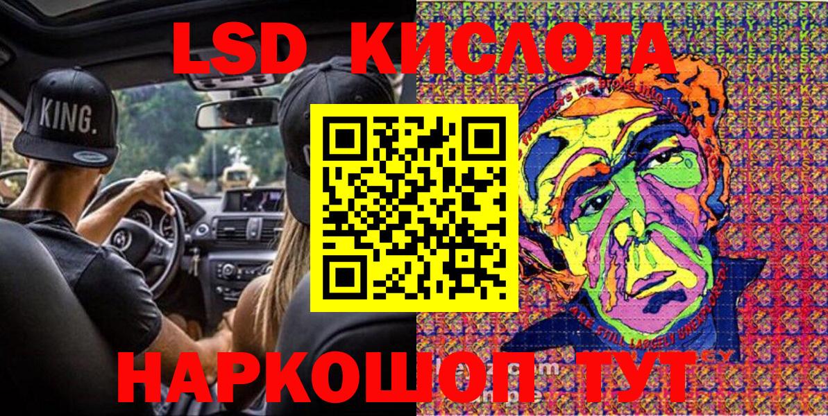 Меф мяу мяу Зима