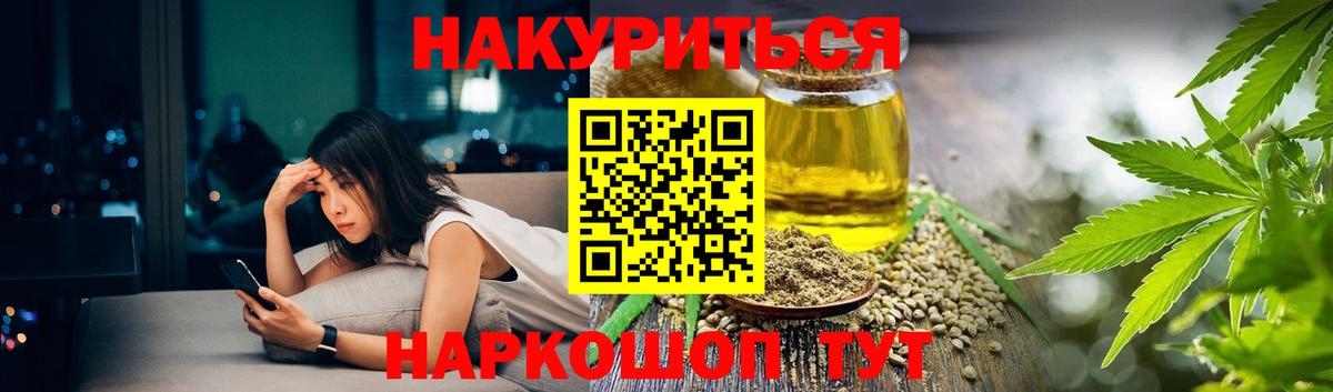 МАРИХУАНА тримм  Конопля конопля  Зима  Бошки Шишки Ganja  Вход с VPN  Конопля Bruce Banner 
